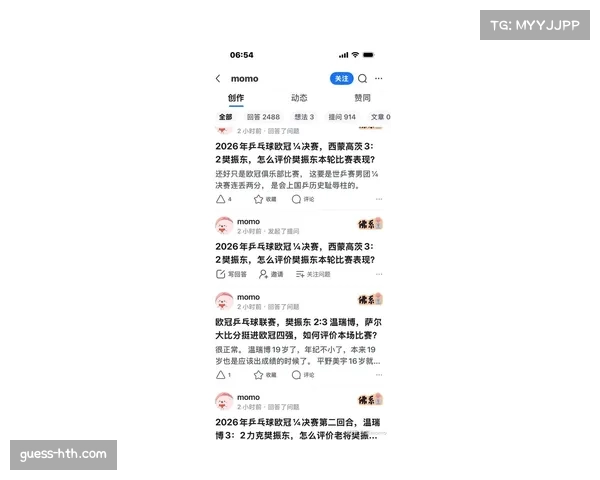 数据分析:2026年欧冠八强阶段,场均跑动距离较上赛季上升5.2% 数据分析:2026年欧冠八强阶段,场均跑动距离较上赛季上升5.2%